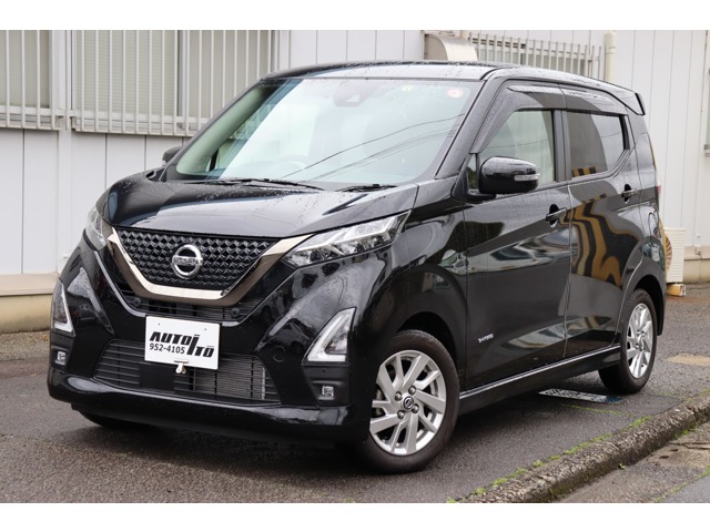 デイズ(日産) ハイウェイスターX　全方位カメラ ドライブレコーダー 中古車画像