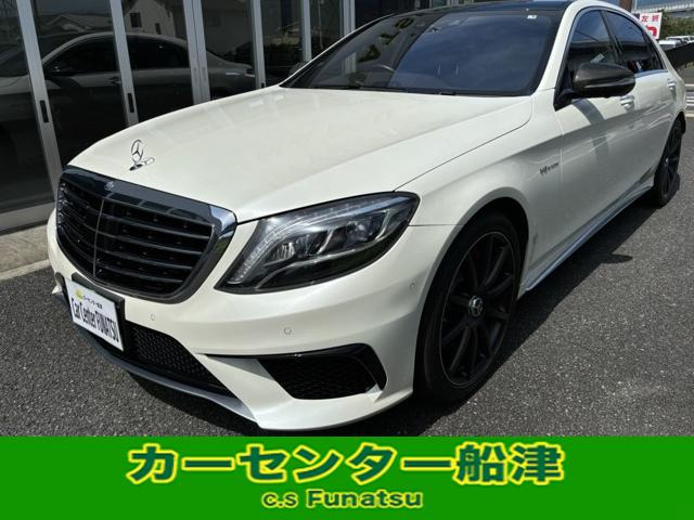 Sクラス(AMG) AMG S63 ロング　シートヒーター 全周囲カメラ 中古車画像