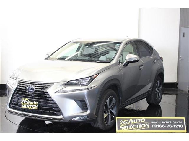 NX(レクサス) 300h Iパッケージ 4WD　3眼ヘッドライト 後期 寒冷地仕様 中古車画像