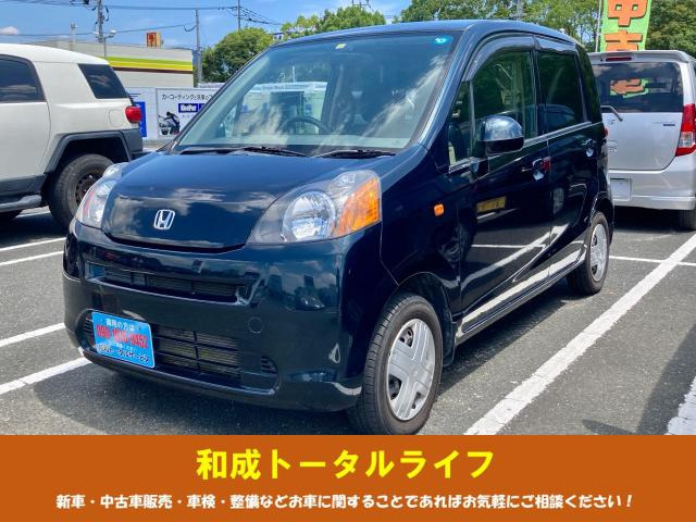 ホンダ ライフ 福岡県の中古車一覧｜中古車検索 - 価格.com