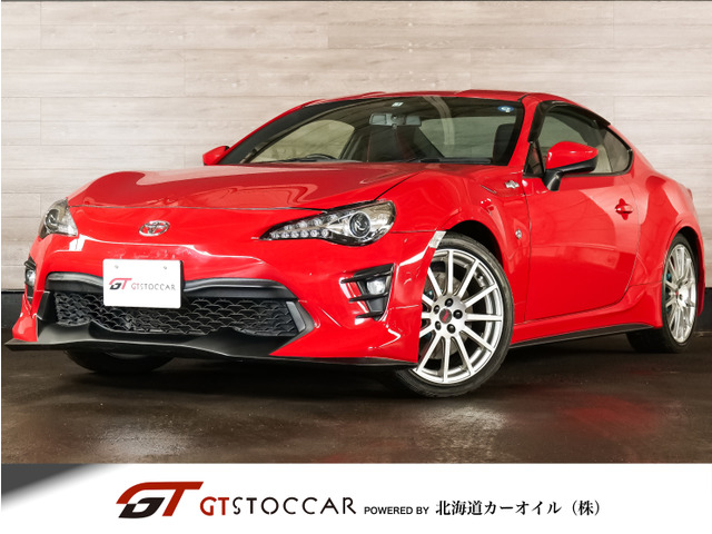 86（トヨタ）2.0 GT リミテッド ハイパフォーマンス パッケージ　ブレンボ フルエアロ HKSマフラー 中古車画像