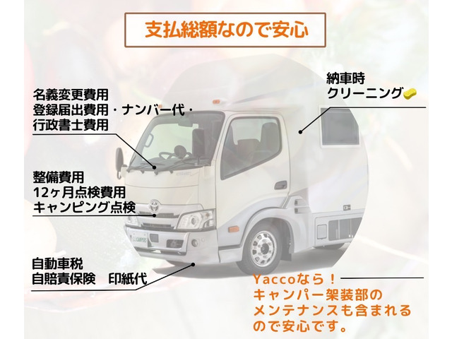 輸入車その他 /その他 アメリカ インターステート カーゴトレーラー 269.8万円 令和2年(2020年) 茨城県 中古車 - 価格.com