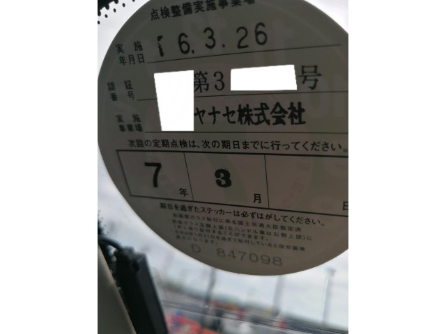 �ꗬ�f�B���[�ɂĐ��� �Ԍ��s���Ă��܂�