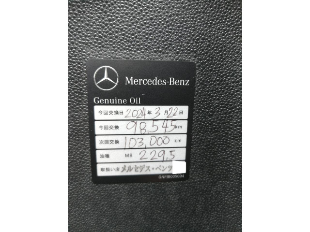 �����~�̃I�C�������ς�