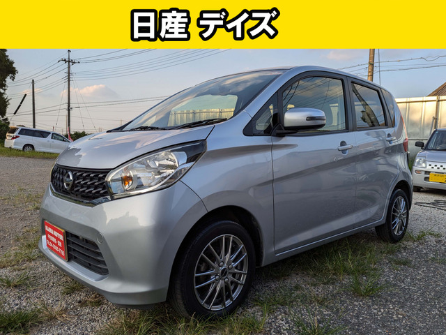 デイズ(日産) X　2022年製タイヤ 禁煙車 プッシュスタ 中古車画像