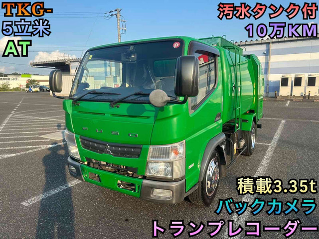 三菱 キャンター グリーン(緑色)の中古車一覧｜中古車検索 - 価格.com