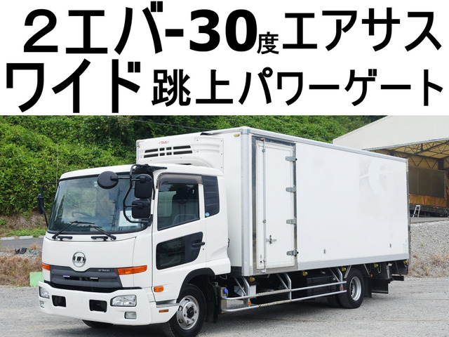 コンドル(国産車その他) 冷蔵冷凍車　後輪エアサスパワーゲート1t-30度低温 中古車画像