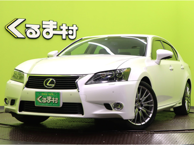 GS(レクサス) 450h バージョンL　【12.3HDDナビ★クルコン】 中古車画像