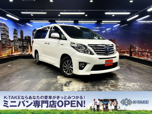 アルファードハイブリッド(トヨタ) 2.4 SR Cパッケージ 4WD　後期型 シートメモリー クルコン 中古車画像