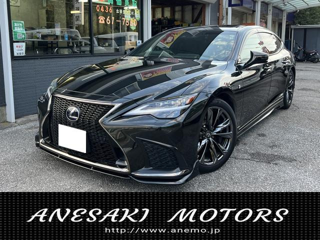 LS(レクサス) 500h Fスポーツ　TRDエアロ 中古車画像