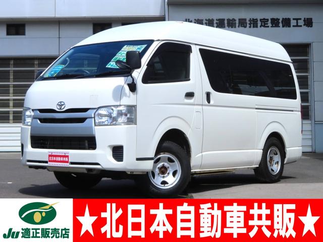 レジアスエース(トヨタ) D-TB 車いす仕様 Bタイプ 4WD 中古車画像