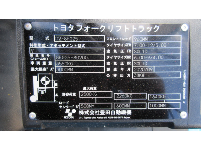 �R�[�V�����v���[�g