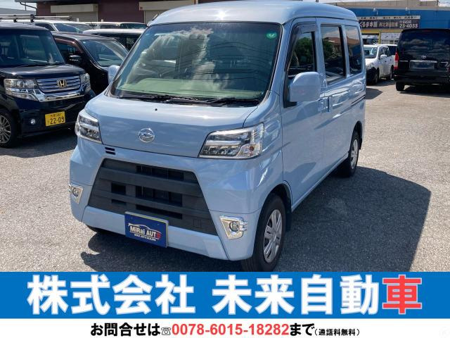 ダイハツ ハイゼットカーゴ 年式:平成30年(2018年) 車両価格:70万円以上80万円以下の中古車一覧｜中古車検索 - 価格.com