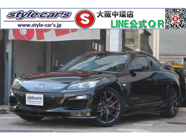 マツダ RX-8 大阪府の中古車一覧｜中古車検索 - 価格.com