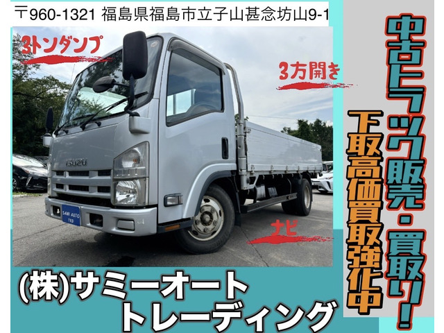 いすゞ エルフ 福島県の中古車一覧｜中古車検索 - 価格.com