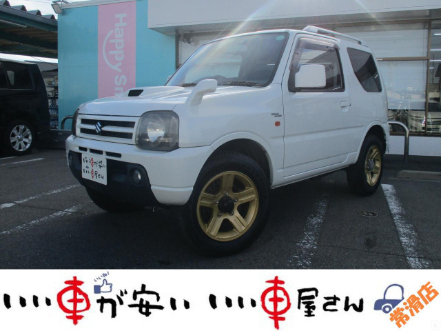 ジムニー(スズキ) ワイルドウインド 4WD　禁煙☆CD☆キーレス☆メンテN☆取説 中古車画像