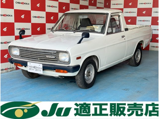 日産 サニートラックの中古車・相場情報｜中古車検索 - 価格.com