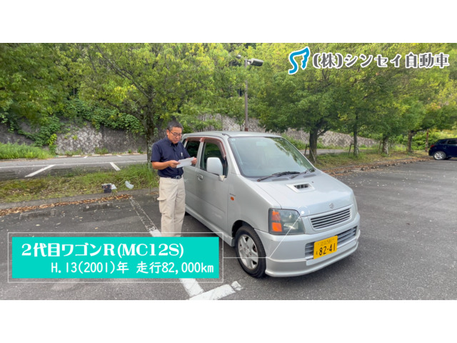 ワゴンR(スズキ) FM-T リミテッドエアロ　旧車 車検整備済 中古車画像