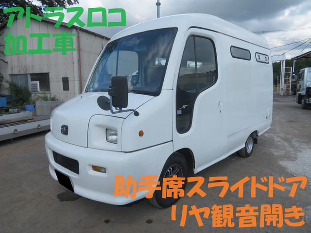 アトラスロコ(日産) 加工車・キッチンカーベース車 貨物車 中古車画像