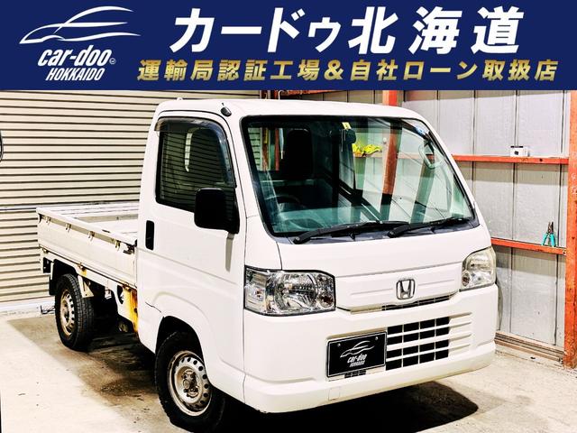 アクティトラック(ホンダ) SDX 4WD　下部防錆 中古車画像