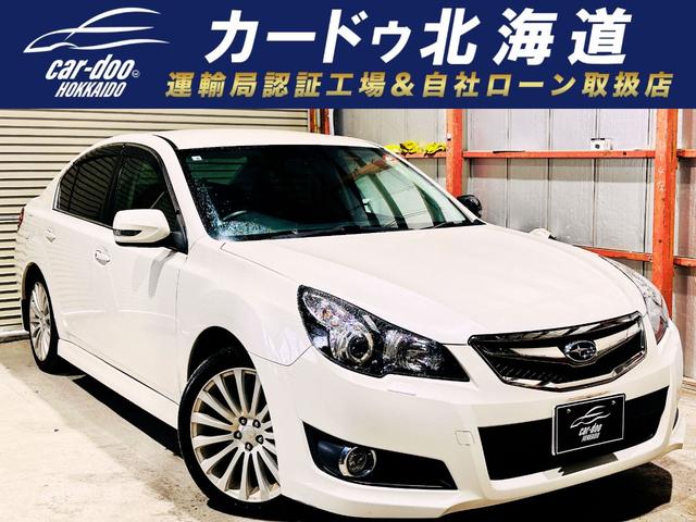 レガシィB4(スバル) 2.5 i Sスタイル 4WD　下部防錆 スマキー ETC 中古車画像