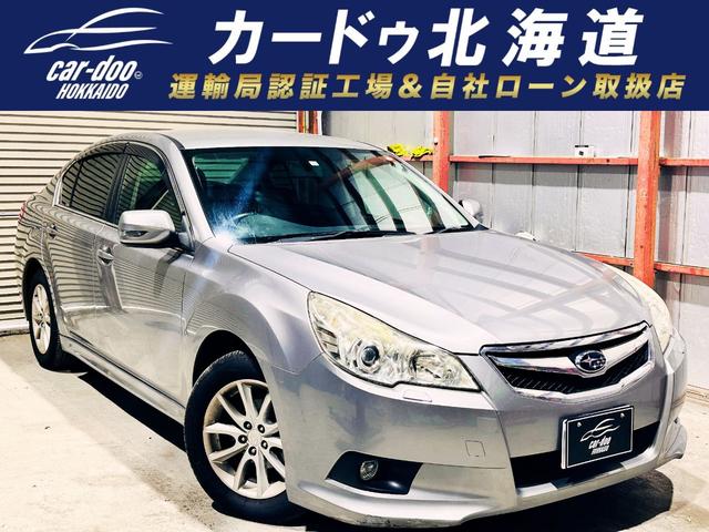 レガシィB4(スバル) 2.5 i Sスタイル 4WD　下部防錆 スマキー 中古車画像