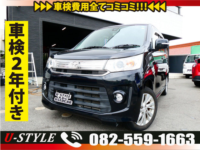 U-STYLEの中古車・販売店情報 ｜中古車検索 - 価格.com