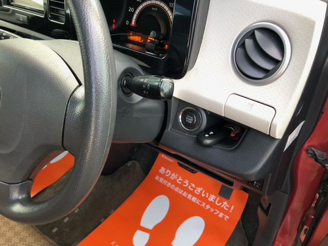 スマートキー