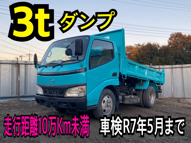 デュトロ(国産車その他) 4.9 全低床 ディーゼル　3tダンプ 車検付き 実走行 中古車画像