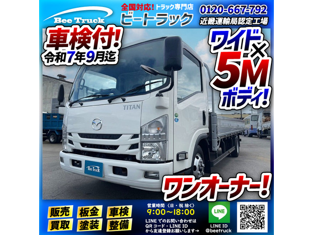 タイタン(マツダ) 車検付 アルミブロック 平ボディ 小型 中古車画像