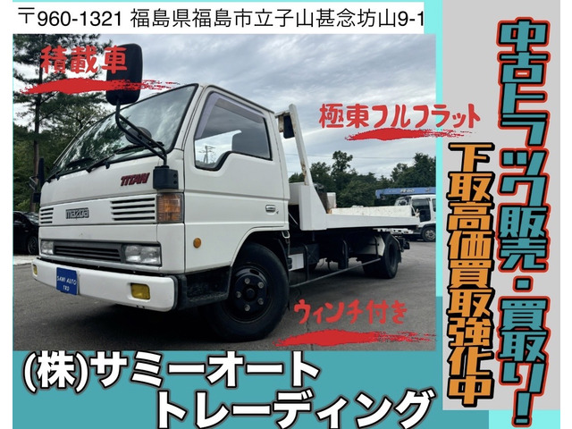 タイタン(マツダ) 極東フルフラット ウィンチ付 ETC 中古車画像