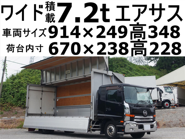 コンドル(国産車その他) アルミウイング　燃料タンク2個ワイド増トン、アルミウイン 中古車画像