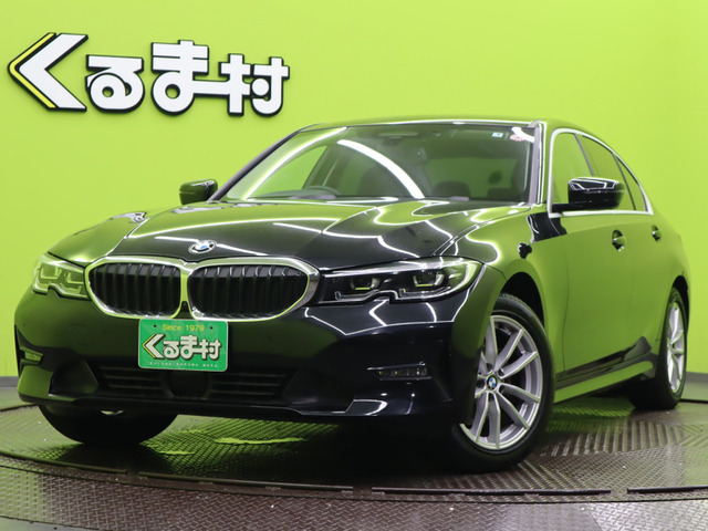 3シリーズセダン(BMW) 320i　【純正HDDナビ★特別仕様車】 中古車画像