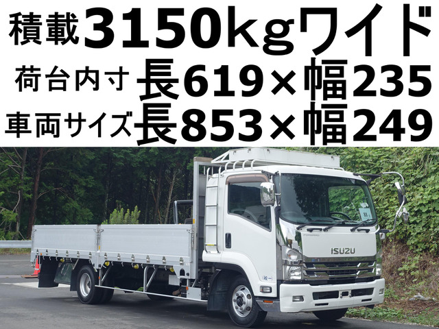 フォワード(いすゞ) 平ボディ　ワイド、平ボディー、積載3150kg総重 中古車画像