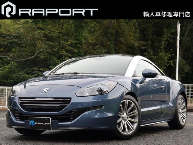 プジョー RCZ 4人乗りの中古車一覧｜中古車検索 - 価格.com