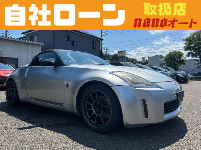 フェアレディZロードスター(日産) 3.5 バージョン T　自社 ローン可 6速MT 中期型 中古車画像