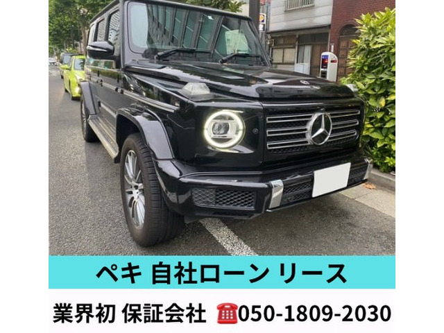 Gクラス(メルセデス・ベンツ) 中古車画像