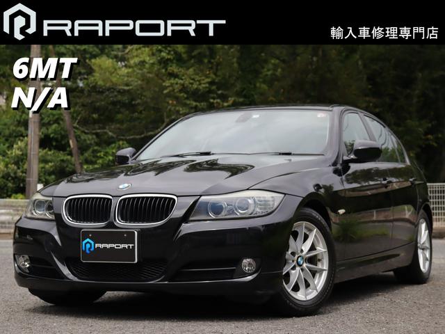 3シリーズセダン(BMW) 320i　6速マニュアル 後期型 6MT 中古車画像