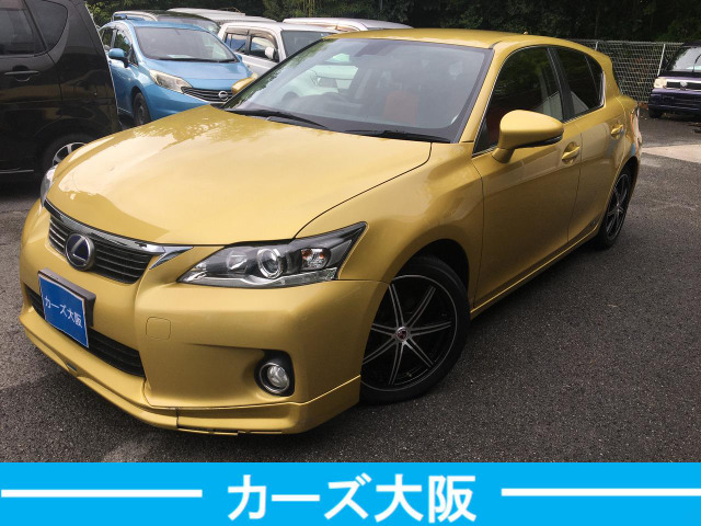 レクサス CT 200h H ETC ナビ 後カメラ スマートキー 59.9万円 平成23年(2011年) 大阪府 中古車 - 価格.com