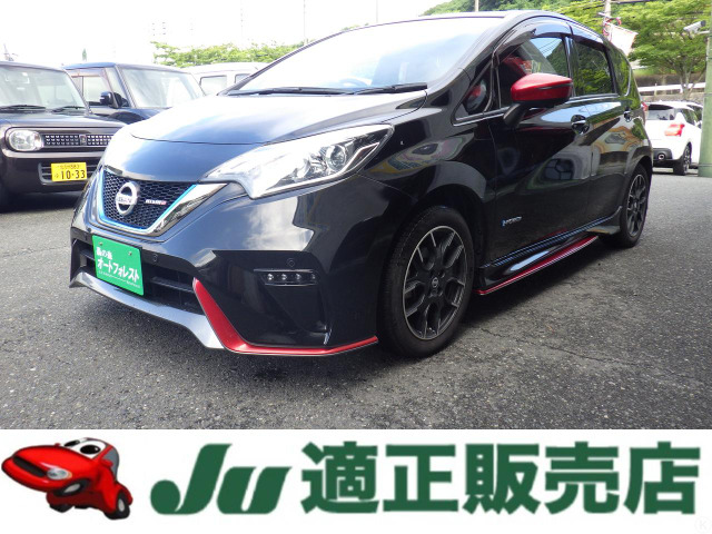 ノート1.2 e-POWER NISMO