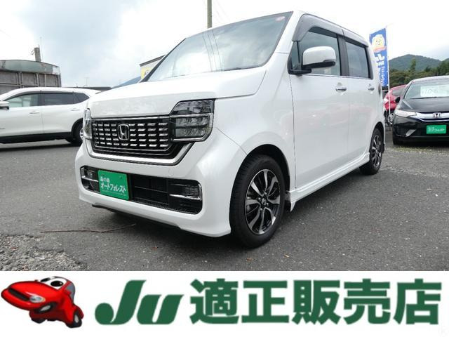 N-WGNカスタム(ホンダ) G ホンダ センシング　純正メモリーナビ Bluetoothオーディオ フル装備 中古車画像