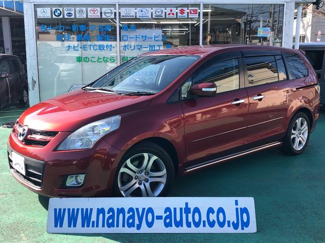 MPV(マツダ) 23T 中古車画像