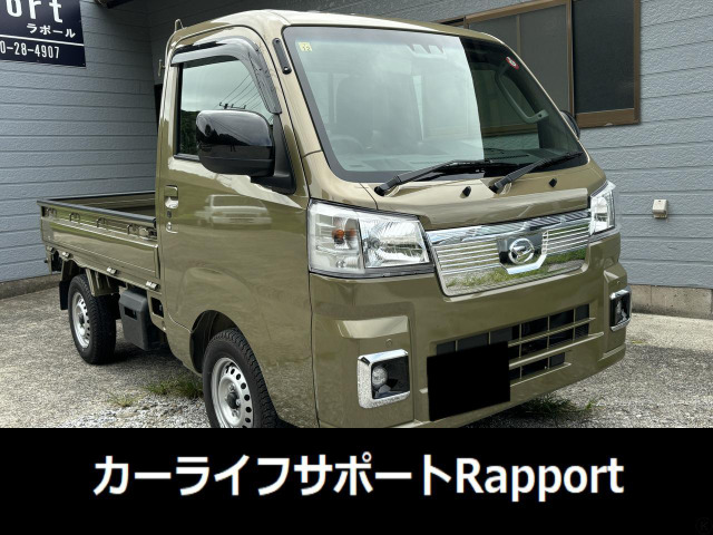 ハイゼットトラック(ダイハツ) エクストラ 4WD 中古車画像