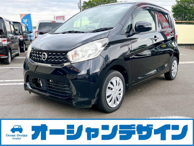 デイズ(日産) X 中古車画像