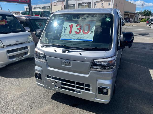 ハイゼットトラック(ダイハツ) エクストラ　エクストラ 中古車画像
