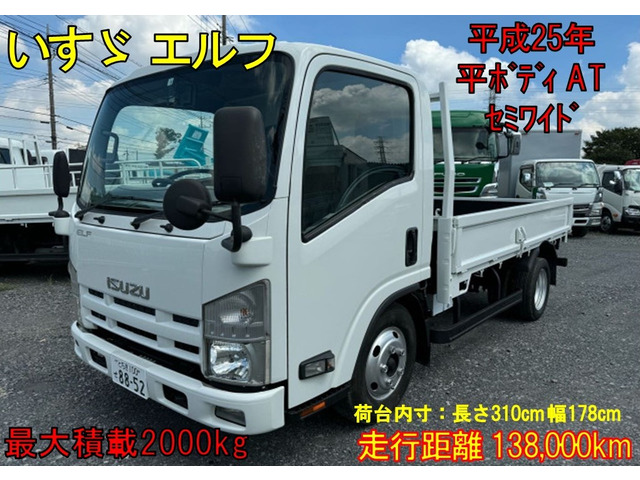 エルフ(いすゞ) 中古車画像