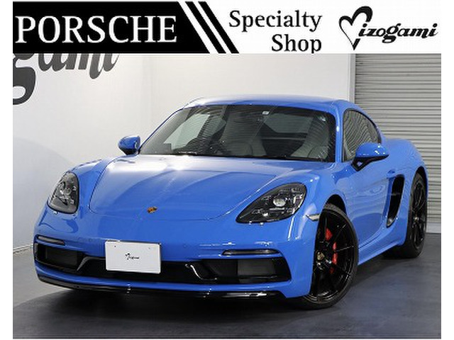 718ケイマン(ポルシェ) GTS 4.0　PDLS/カーボンINT&amp;ステアリング 中古車画像