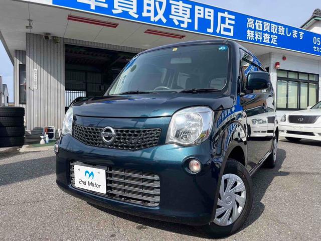 福井県】H17年式、ニッサン、モコ、車検2年付、走行3万キロ台