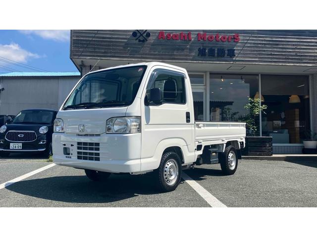 ホンダ アクティトラック 静岡県の中古車一覧｜中古車検索 - 価格.com