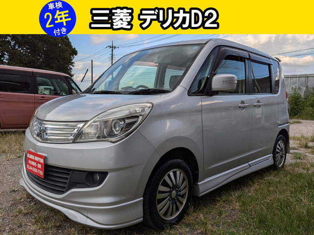 デリカD:2(三菱) 1.2 S　プッシュスタート 両側パワースラ 中古車画像